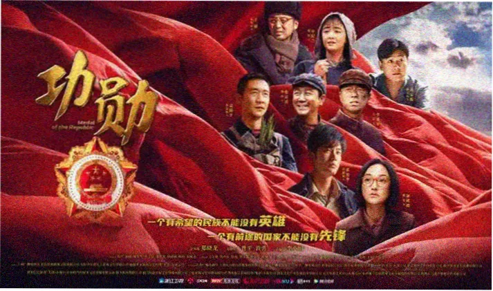 花嫁高柳家专题横幅